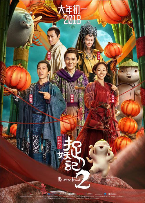 不动产抵押证明是他项权证吗